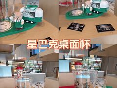-星巴克臻选(珠海富华里店)