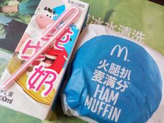 -麦当劳(湛江大厦店)