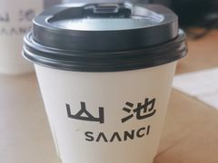 -SAANCI山池咖啡(海上世界文化艺术中心店)