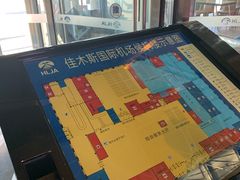 -佳木斯东郊机场