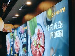 -呷哺呷哺(孝义万达店)