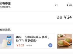 -麦当劳(王家湾步步高餐厅)