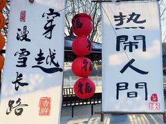 -三块石国家森林公园