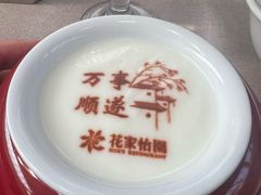 -花家怡园(四合院总店)