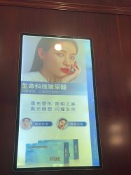 -南京医科大学友谊整形外科医院