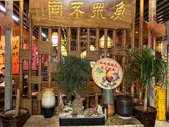 -俺家鲜·烧烤龙虾地锅鸡(观音塘店)