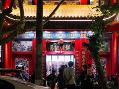 -葛记焖饼(伏牛路店)