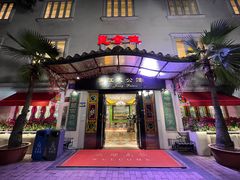 -惠食佳(滨江大公馆店)