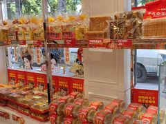 -味多美蛋糕(新和平里店)