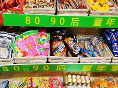 -南锣鼓巷
