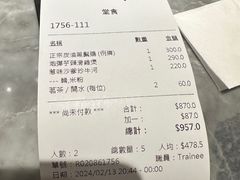 -镛记酒家