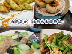 -聚福山莊·寻味顺德(北滘店)