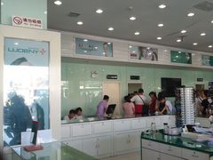 -西安市第四医院医学验光配镜中心