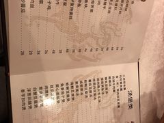 -永兴餐厅(复兴中路店)