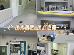 -达爱动物医院·犬猫分区·CT·复杂眼科(远洋山水分院)