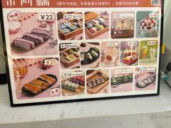 -米阿糯糕团•酒酿•甜品(莫愁店)