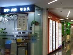 -SOHO尚都