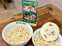 -老刘家永盛斋·传统泡馍(东关南街店)