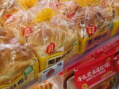 -味多美蛋糕(双安店)