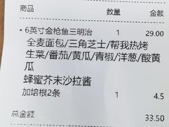 -赛百味SUBWAY(萝岗万达店)
