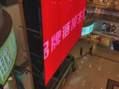 -天娱广场