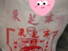 -采芝斋评弹茶馆(观前街店)