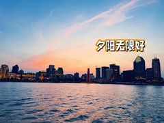 -黄浦江游览(十六铺码头)