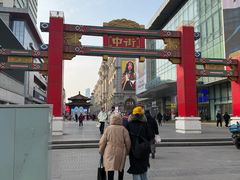 -夕阳红小吃(中街大悦城店)