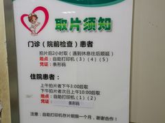 -西京医院