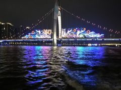 -珠江夜游广州塔·中大码头