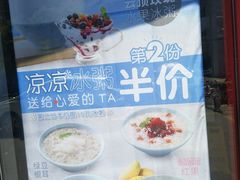 -宏状元现熬粥·京味菜(黄寺大街店)