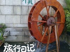 -上方山森林动物世界