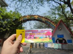 -南宁良凤江国家森林公园