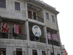 -汕头市小公园