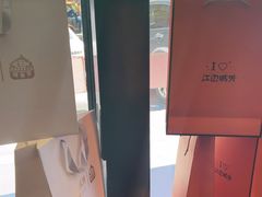 -江边城外烤全鱼(方庄时代购物中心店)