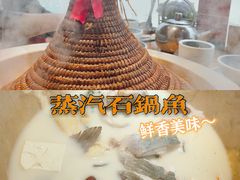 -滇小鱼·云南野生菌火锅(上杭路店)