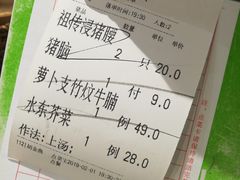 -猪腰一家·地道佛山菜(里水店)