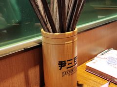 -尹三豆汁(前门旗舰店)