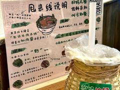 -云阿蛮云南生烫牛肉米线(奉贤路店)