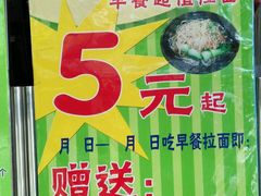 -面爱面(长椿街店)