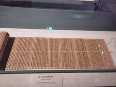 -银雀山汉墓竹简博物馆