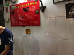 -皮蛋弟砂锅店(总店)