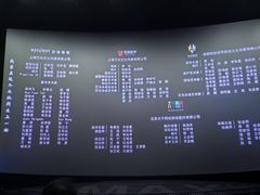 -寰映影城(大融城激光IMAX店)
