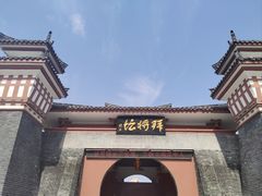 -拜将坛