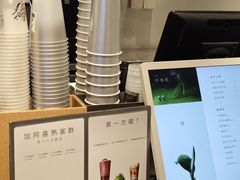 -喜茶(佛山岭南站店)