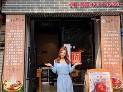 门面-重庆锦火锅(惠福东路店)