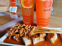 秘制面筋-姐弟俩土豆粉(西安小寨店)