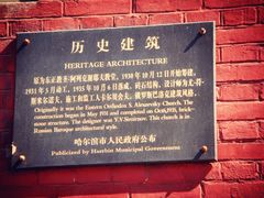 -圣·阿列克谢耶夫教堂