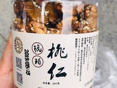 -段氏奇香花生米(长嘉汇店)