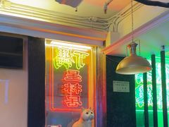 -星林居酸辣米线餐厅
